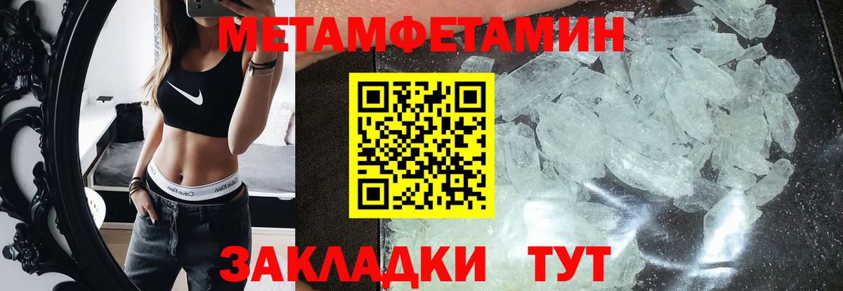 АМФЕТАМИН 98% Верхняя Салда