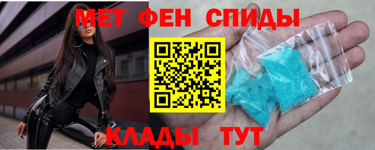Amphetamine  Амфетамин 98%  Вход с VPN  АМФЕТАМИН  Верхняя Салда 