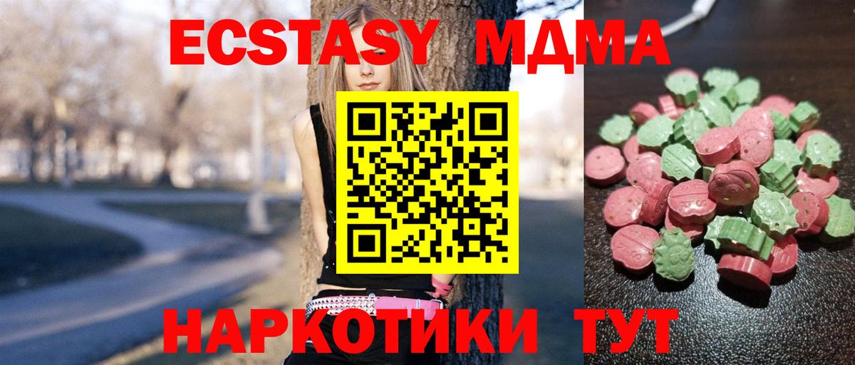 Экстази Punisher  Вход с VPN  ссылка на мегу вход  ЭКСТАЗИ  Экстази таблы  Верхняя Салда 