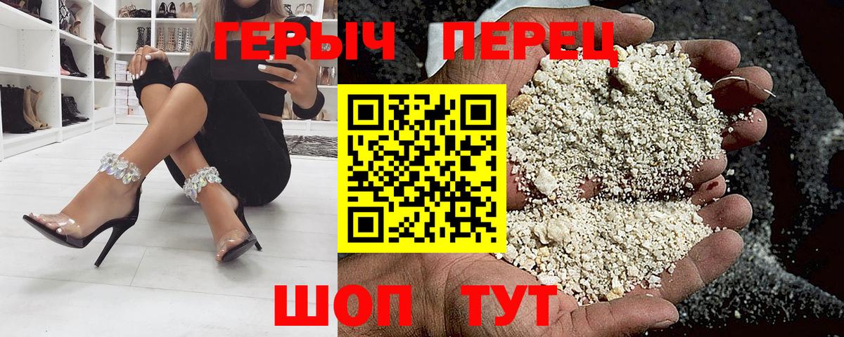 ГЕРОИН Афган Верхняя Салда