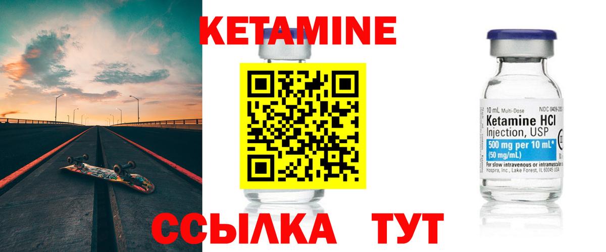 Верхняя Салда  КЕТАМИН ketamine  КЕТАМИН VHQ  Вход с VPN 