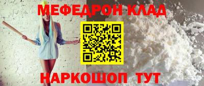 таблы Ливны