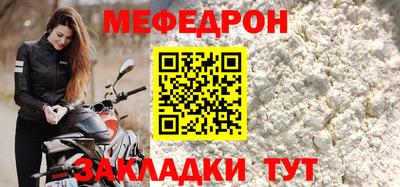ALPHA-PVP Лесосибирск