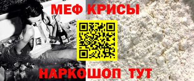 таблы Ливны