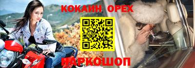 таблы Ливны