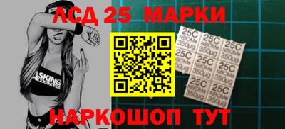 ALPHA-PVP Лесосибирск