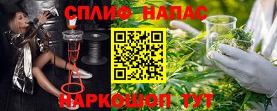 ALPHA-PVP Лесосибирск