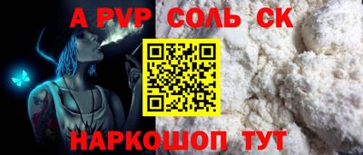 таблы Ливны