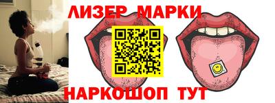 таблы Ливны