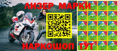 таблы Ливны