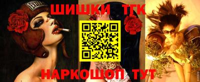 таблы Ливны