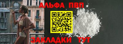 таблы Ливны