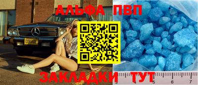 таблы Ливны