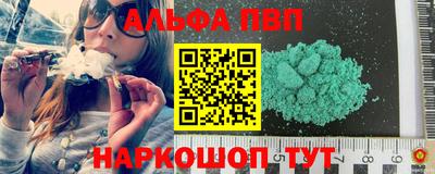 таблы Ливны