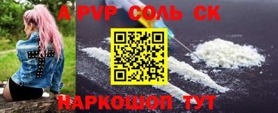 таблы Ливны