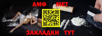 таблы Ливны