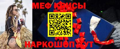 таблы Ливны