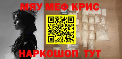 таблы Ливны