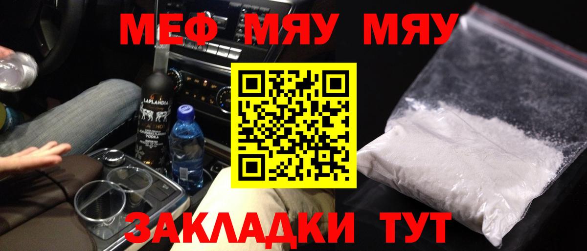 Мефедрон  Верхняя Салда