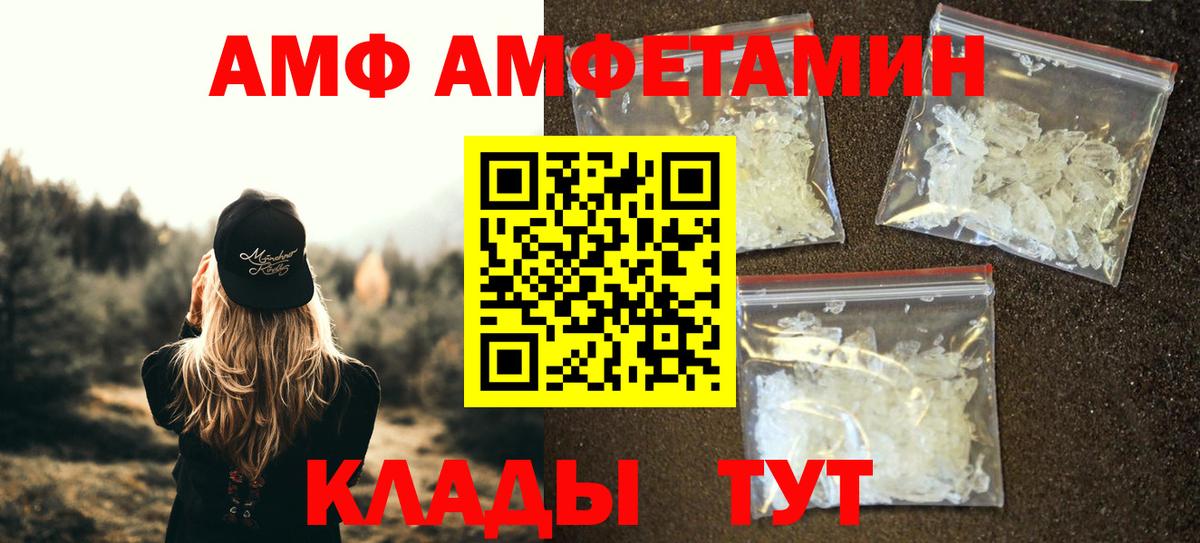 МЕТАМФЕТАМИН витя Верхняя Салда