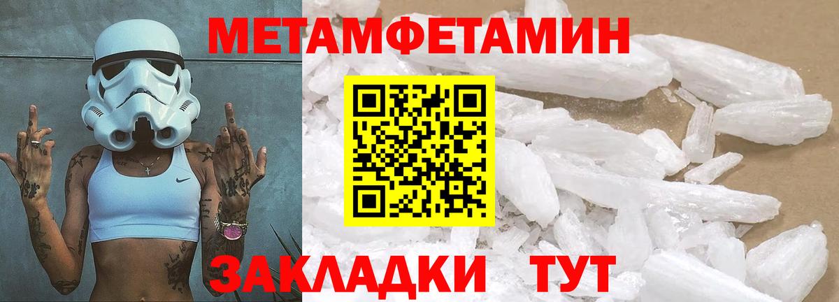 Первитин витя  Вход с VPN  Верхняя Салда 