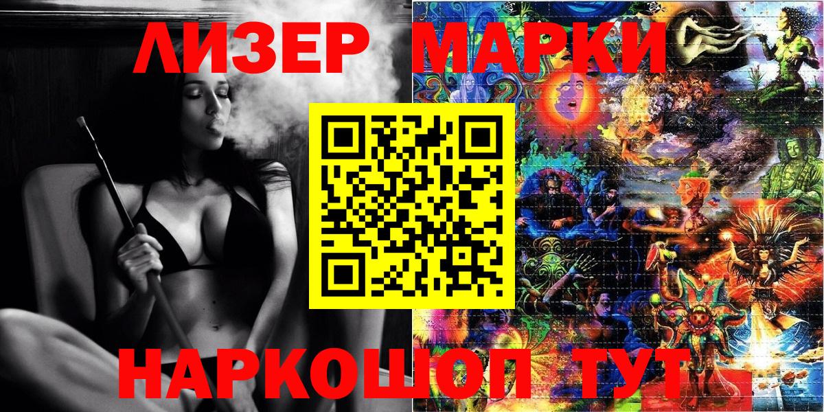 магазин    Наркотические марки 1500мкг  Верхняя Салда  Вход с VPN  Наркотические марки 1500мкг 