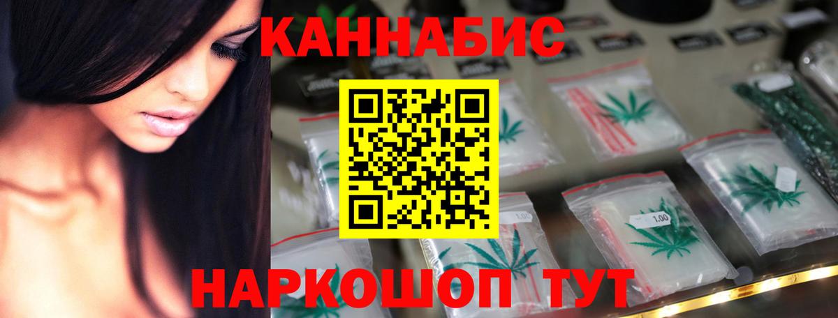 Бошки марихуана Ganja Верхняя Салда